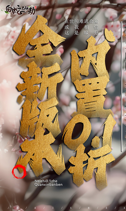 https://api.9huohuyu.com/static/uploads/20240703225305430.png