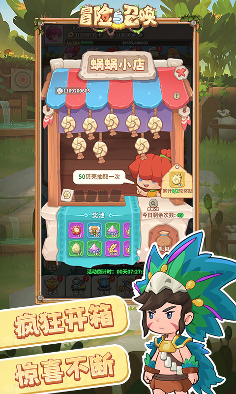 https://api.9huohuyu.com/static/uploads/20240703233638275.png