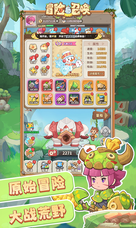 https://api.9huohuyu.com/static/uploads/20240703233638567.png
