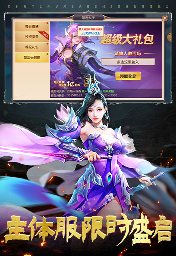 https://api.9huohuyu.com/static/uploads/20241002124618953.png